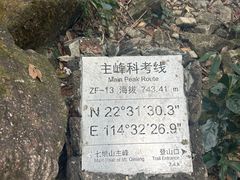 -七娘山