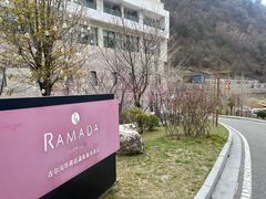 -古尔沟华美达温泉度假酒店