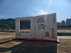 -龙江公园