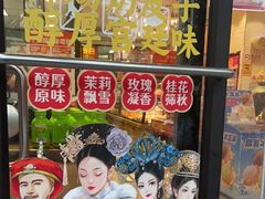 -味多美蛋糕(西安门店)