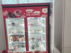 -DQ·蛋糕·冰淇淋(通州万达店)