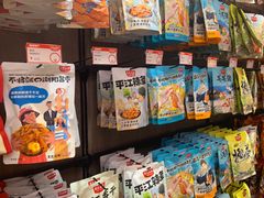 零售区-黑色经典臭豆腐·湖南特产(坡子街店)