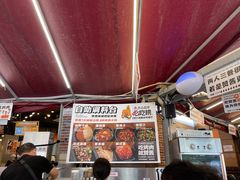 -赞酱川式烤肉(蜀都万达店)