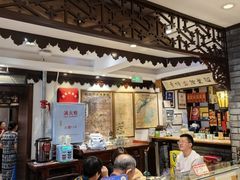-老厨家(友谊路总店)