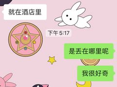 -杭州君悦酒店