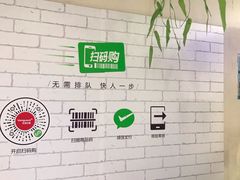 -华润万家(M2香港名都店)