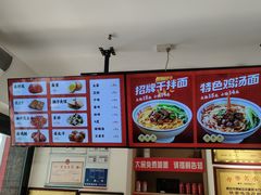 -铁蛋鸡汤刀削面(金水路店)
