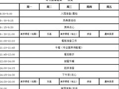 -爱乐梵国际儿童教育中心(古美店)