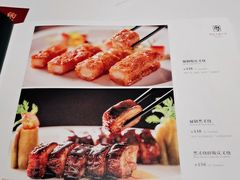 菜单-炳胜公馆(珠江新城店)