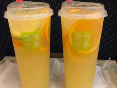 霸气橙子-奈雪的茶(深圳北站店)