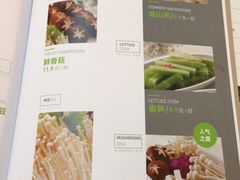 菜单-新辣道鱼火锅(国瑞城店)