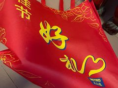 -麦德龙(湖里店)