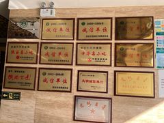 -黄家泡馍馆·非遗老字号·清真(凤九海荣名城店)