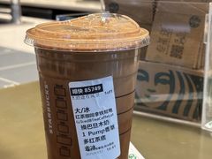 -星巴克臻选(思南公馆店)
