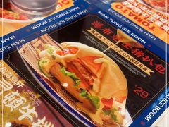 -文通冰室(东方宝泰店)