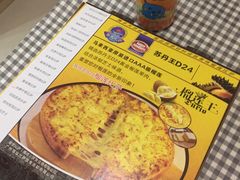 -尊宝比萨(广州塔店)