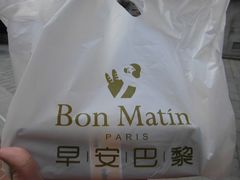 CIMG1838-早安巴黎(四季坊店)