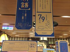 -诚品(信义店)