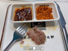 -绸都潮牛道(白土坝店)