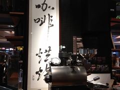 -Gee Coffee Roasters(万象天地店)