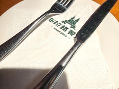 -布拉格餐厅· 中欧捷克菜(全国首店)