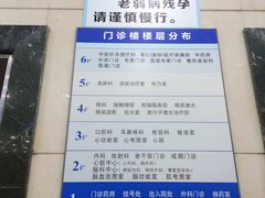 -无锡市第二人民医院(南院)