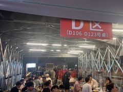 -串小白烧烤(金沙洲店)