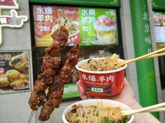 -聚宝源(牛街创始店)