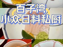 -鮨鳳