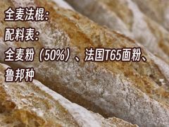 -欧麦烘焙(河川店)