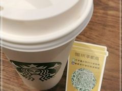 -星巴克(兰桂坊店)