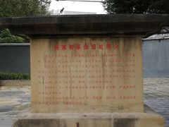 -延安杨家岭革命旧址