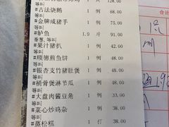 账单-朱仔记食府(江南大道店)