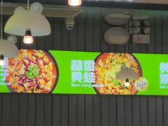 -蛙喔牛蛙(淮安吾悦店)