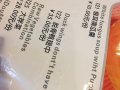 -北京全聚德(天安门店)