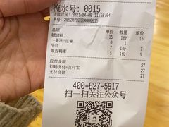 -螺小胖柳州螺蛳粉(钟楼总店)