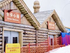 -观澜湖生态运动公社