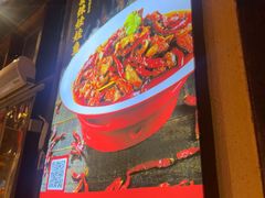 -富正毅三下锅·湘西韵味(天门山索道店)