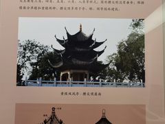 -嘉定博物馆