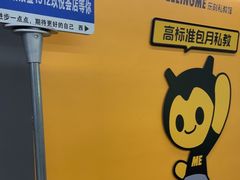 -FEELINGME乐刻私教馆·健身(玖悦荟店)