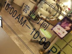 -上海置地广场(南京东路店)