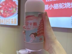 -福苗小骆驼烧烤(莲湖路店)