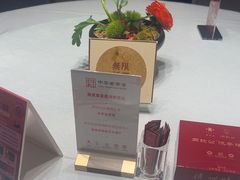 -鑫复盛皇嘉海鲜酒店
