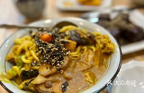 Coconut Curry Udon Noodles