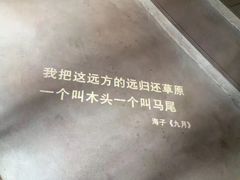 -方所(华润万象城店)