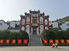 -屈原故里文化旅游区
