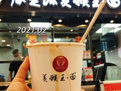 -豫楚源美猴王·面(武商广场店)