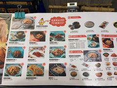 菜单-老客家·客家菜(万达店)