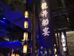 门面-绿茶餐厅(石家庄万象城店)