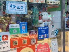 -澳门长洲糯米糍(柯打苏沙街店)